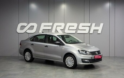 Volkswagen Polo VI (EU Market), 2013 год, 1 119 000 рублей, 1 фотография