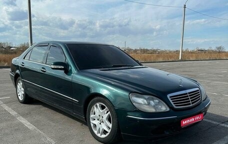 Mercedes-Benz S-Класс, 2002 год, 777 000 рублей, 1 фотография