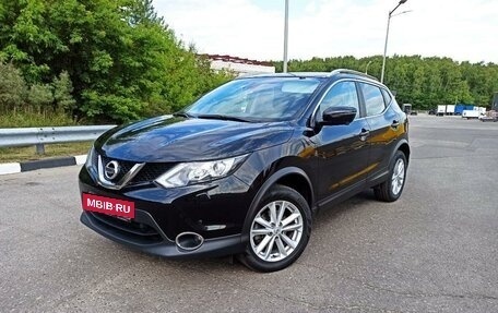 Nissan Qashqai, 2018 год, 2 180 000 рублей, 5 фотография