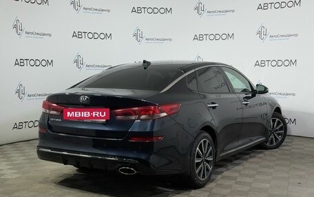 KIA Optima IV, 2019 год, 1 998 000 рублей, 2 фотография