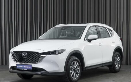 Mazda CX-5 II, 2024 год, 4 569 000 рублей, 5 фотография