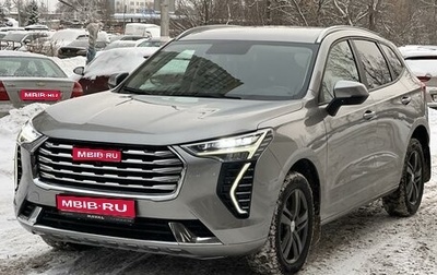 Haval Jolion, 2023 год, 1 799 999 рублей, 1 фотография