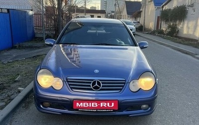 Mercedes-Benz C-Класс, 2002 год, 590 000 рублей, 1 фотография