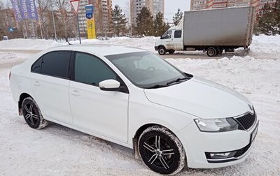 Skoda Rapid I, 2017 год, 1 350 000 рублей, 1 фотография