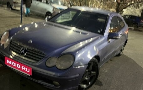 Mercedes-Benz C-Класс, 2002 год, 590 000 рублей, 7 фотография