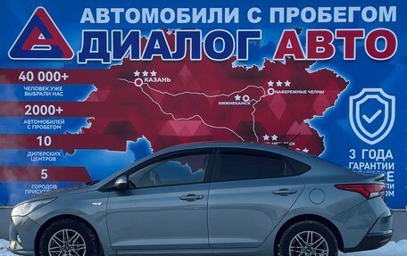 Hyundai Solaris II рестайлинг, 2020 год, 1 587 000 рублей, 1 фотография