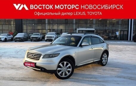 Infiniti FX I, 2006 год, 897 000 рублей, 1 фотография