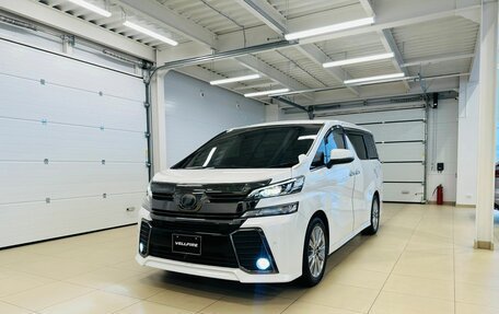 Toyota Vellfire II, 2017 год, 4 149 000 рублей, 2 фотография