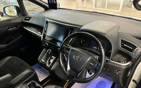 Toyota Vellfire II, 2017 год, 4 149 000 рублей, 11 фотография