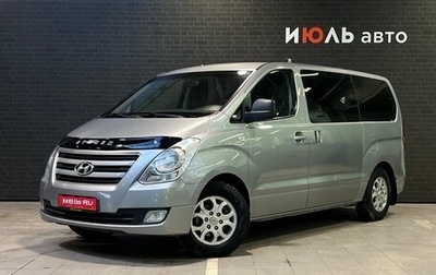 Hyundai H-1 II рестайлинг, 2014 год, 1 442 000 рублей, 1 фотография