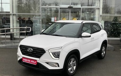 Hyundai Creta, 2021 год, 1 868 000 рублей, 1 фотография