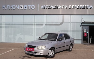 Hyundai Accent II, 2007 год, 445 000 рублей, 1 фотография