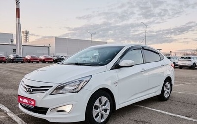 Hyundai Solaris II рестайлинг, 2016 год, 1 070 000 рублей, 1 фотография