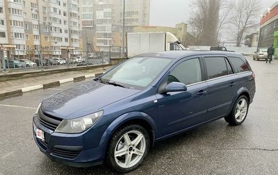 Opel Astra H, 2006 год, 750 000 рублей, 1 фотография