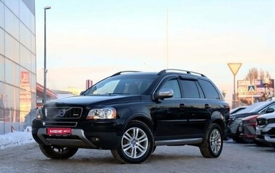 Volvo XC90 II рестайлинг, 2011 год, 1 950 000 рублей, 1 фотография