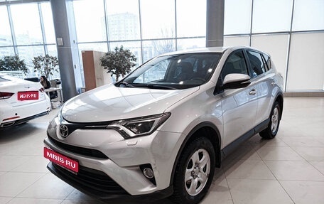 Toyota RAV4, 2018 год, 2 187 000 рублей, 1 фотография