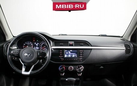 KIA Rio IV, 2018 год, 1 549 000 рублей, 9 фотография