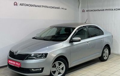 Skoda Rapid I, 2019 год, 1 289 000 рублей, 1 фотография