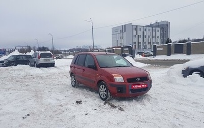 Ford Fusion I, 2008 год, 425 000 рублей, 1 фотография