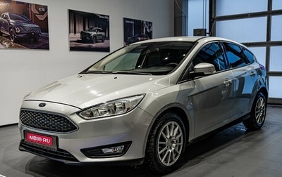 Ford Focus III, 2015 год, 1 170 000 рублей, 1 фотография