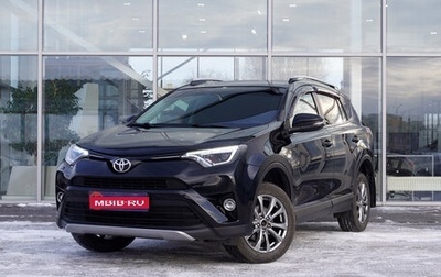 Toyota RAV4, 2017 год, 2 494 000 рублей, 1 фотография