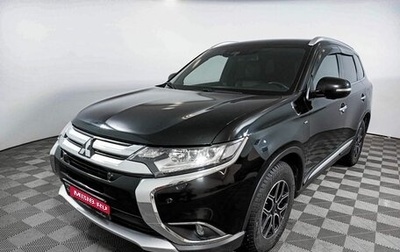 Mitsubishi Outlander III рестайлинг 3, 2017 год, 2 700 000 рублей, 1 фотография