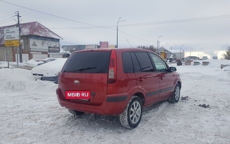 Ford Fusion I, 2008 год, 425 000 рублей, 3 фотография