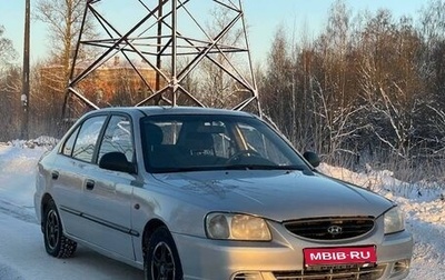 Hyundai Accent II, 2009 год, 420 000 рублей, 1 фотография