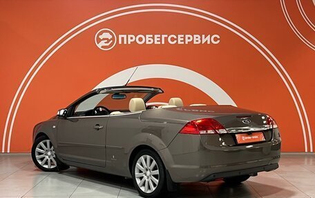 Ford Focus II рестайлинг, 2007 год, 1 230 000 рублей, 7 фотография