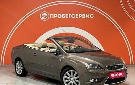 Ford Focus II рестайлинг, 2007 год, 1 230 000 рублей, 3 фотография