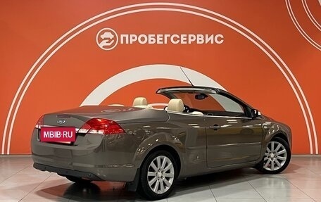 Ford Focus II рестайлинг, 2007 год, 1 230 000 рублей, 5 фотография