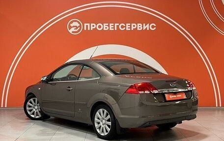 Ford Focus II рестайлинг, 2007 год, 1 230 000 рублей, 15 фотография