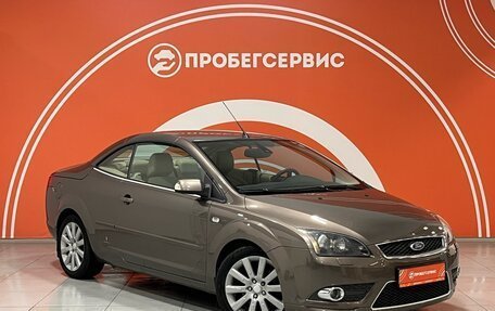 Ford Focus II рестайлинг, 2007 год, 1 230 000 рублей, 11 фотография