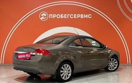 Ford Focus II рестайлинг, 2007 год, 1 230 000 рублей, 13 фотография