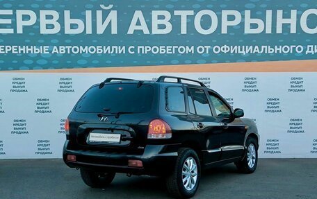 Hyundai Santa Fe Classic, 2007 год, 799 000 рублей, 5 фотография