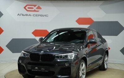 BMW X4, 2016 год, 2 990 000 рублей, 1 фотография