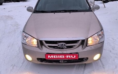 KIA Cerato I, 2006 год, 420 000 рублей, 1 фотография