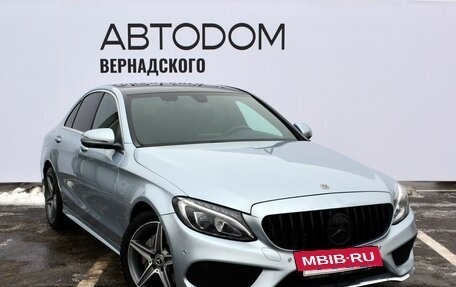 Mercedes-Benz C-Класс, 2017 год, 2 899 000 рублей, 7 фотография