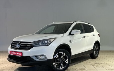 DongFeng AX7 I, 2019 год, 1 350 000 рублей, 1 фотография