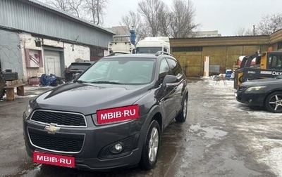 Chevrolet Captiva I, 2014 год, 1 200 000 рублей, 1 фотография