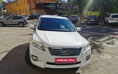 Toyota RAV4, 2012 год, 1 395 000 рублей, 1 фотография