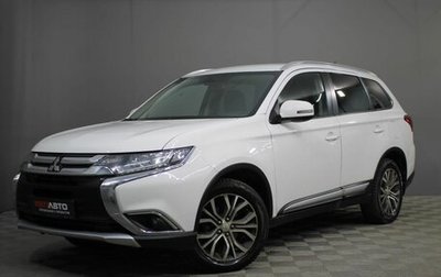 Mitsubishi Outlander III рестайлинг 3, 2015 год, 1 449 000 рублей, 1 фотография