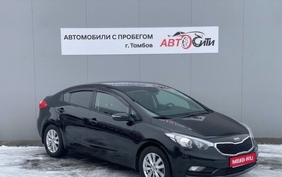 KIA Cerato III, 2013 год, 1 300 000 рублей, 1 фотография