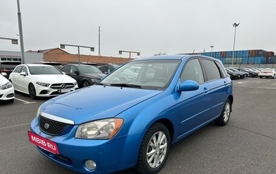 KIA Spectra II (LD), 2005 год, 525 000 рублей, 1 фотография