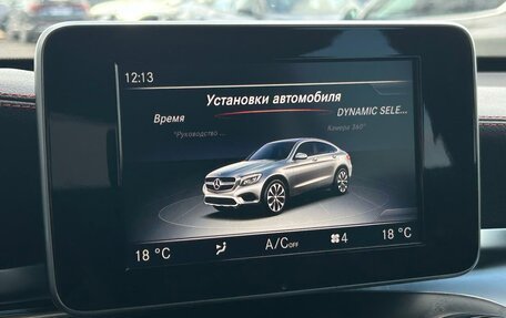 Mercedes-Benz GLC Coupe AMG, 2017 год, 5 290 000 рублей, 26 фотография