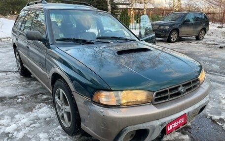 Subaru Outback IV рестайлинг, 1998 год, 350 000 рублей, 1 фотография