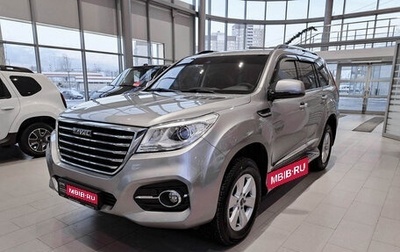 Haval H9 I рестайлинг, 2021 год, 3 100 000 рублей, 1 фотография