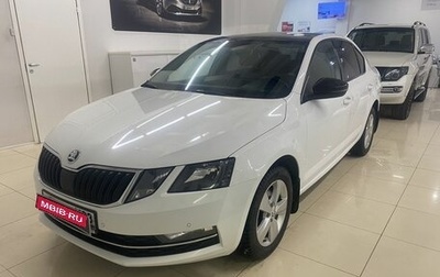 Skoda Octavia, 2019 год, 2 029 000 рублей, 1 фотография