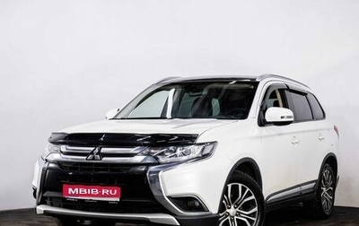 Mitsubishi Outlander III рестайлинг 3, 2015 год, 1 520 000 рублей, 1 фотография