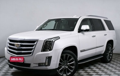 Cadillac Escalade IV, 2020 год, 6 700 000 рублей, 1 фотография